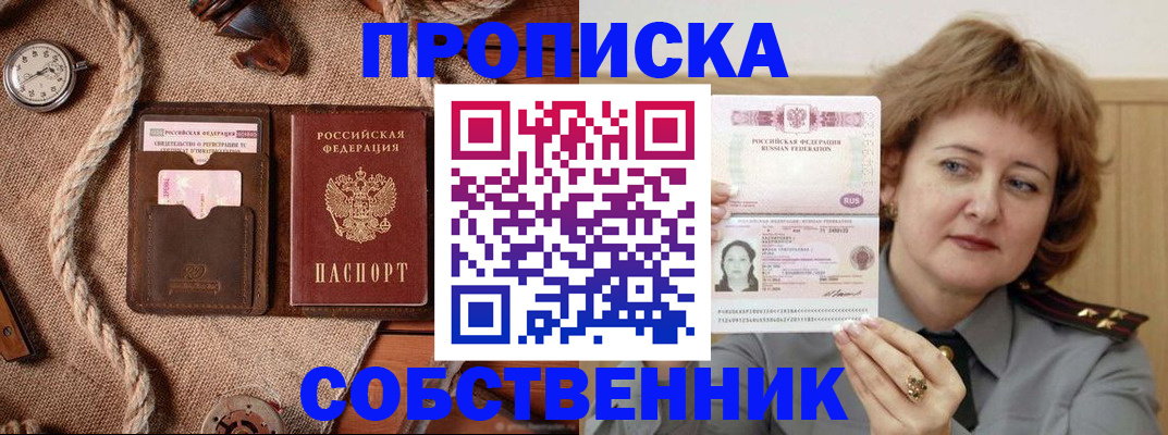 регистрация для школы в Городце